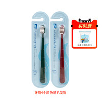 byITO U先 ITO艾特柔宽头成人高密度软毛刷毛清洁牙刷2支 颜色随机发