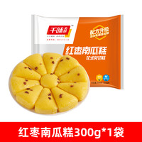 千味央厨 千味红枣南瓜糕300g加热即食发糕儿童学生早餐半成品