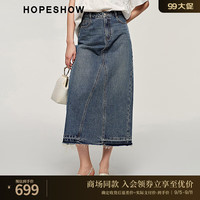 红袖复古时尚牛仔裙秋季2024女装A字开叉高腰显瘦半身裙 牛仔蓝071 L