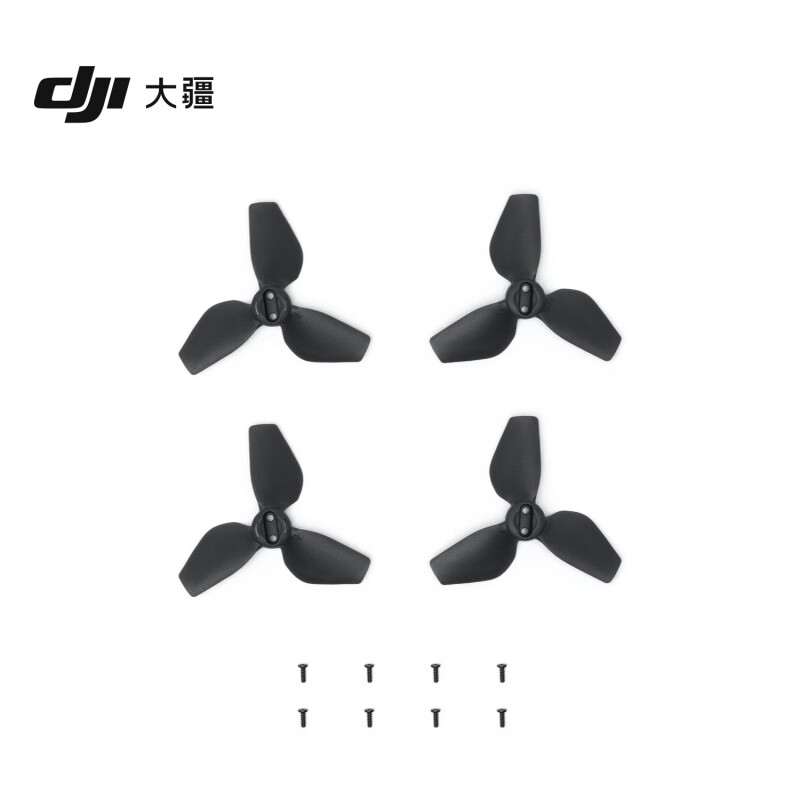 大疆 DJI Neo 螺旋桨 无人机配件