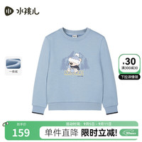 水孩儿(SOUHAIT)童装男童女童卫衣2024冬季儿童加绒套头上衣 冰河蓝SHSDND01CQ600B72 140cm