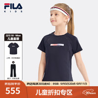 FILA 斐乐童装儿童套装2024秋季女大童运动T恤弹力运动长裤 RD宝蓝-FNV 130cm