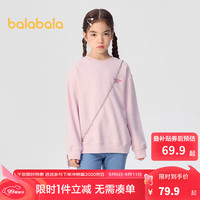 巴拉巴拉童装男童卫衣秋装2024女童长袖儿童上衣圆领 橡皮粉61206 175cm