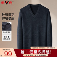 雅鹿针织衫男秋冬百搭V领中老年爸爸装上衣冬季休闲百搭保暖毛衣 藏青色 180