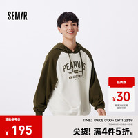 森马（Semir）史努比系列卫衣男2024秋季美式复古装连帽 灰绿色调00324 160/80A/XS