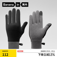 蕉内热皮502++男女同款保暖手套户外骑行防水抗菌加绒秋冬季防风防冻 黑色 L 1双
