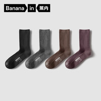 蕉内银皮311S女士短筒袜运动透气7A抗菌防臭长筒袜新疆棉袜子秋冬4双 暗酒红+深灰+黑色+暖棕 4双