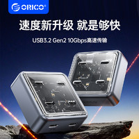 ORICO 奥睿科 USB3.2分线器10Gbps高速一拖四typec3.2 HUB多口