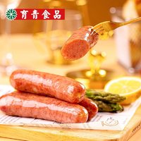 育青食品 育青肠  台式烤肠 台式香肠火山石烤肠肉肠早餐热狗肠即食 孜然味180g*2袋