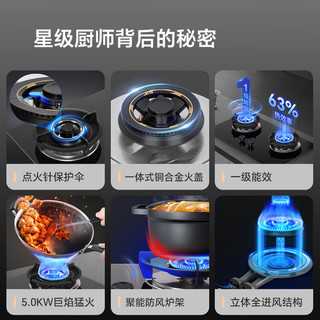 康宝（Canbo）燃气灶天然气双灶 炉具 嵌入式家用灶台灶具 5.0KW猛火一级能效 JZT-2QB328 天然气 嵌入式猛火双灶