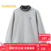 巴拉巴拉童装男童卫衣儿童秋冬2024上衣加绒女童高领 浅花灰00205 140cm