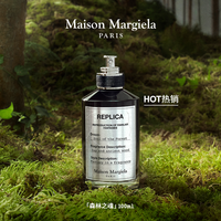 Maison Margiela 森林之魂香水100ml