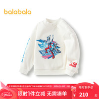 巴拉巴拉男童卫衣加绒半高领2024秋冬装【奥特曼IP】 米白10302 100cm