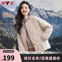 雅鹿轻薄羽绒服女士2024秋冬季轻便保暖气质冬装百搭小个子短外套 米色 S