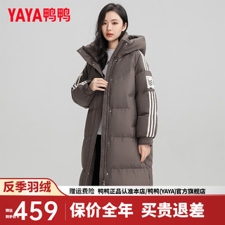 鸭鸭（YAYA）羽绒服女中长款2024年冬季时尚休闲连帽防风加厚保暖外套XB 灰色 170/92A(XL)