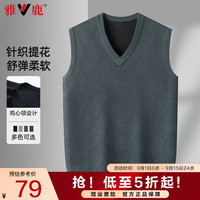 雅鹿针织衫男士加厚保暖背心2024秋冬中青年商务休闲毛衣V领马甲 灰绿色 170