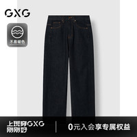 GXG男装 不易褪色蓝牛仔裤压明线长裤 24年冬G24X054055 牛仔蓝 190/XXXL