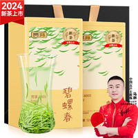 贡苑 绿茶 特4A级 250g