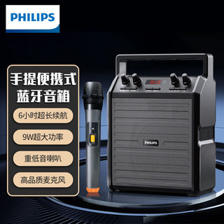 PHILIPS 飞利浦 户外音响50X手提蓝牙音箱K歌广场舞教学扩音器大功率大音量