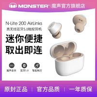 MONSTER 魔声 N-Lite 200 AirLinks 入耳式真无线蓝牙耳机 白色