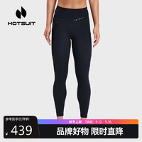 HOTSUIT 后秀 运动裤女收腰显瘦瑜伽裤健身凉感紧身leggings长裤