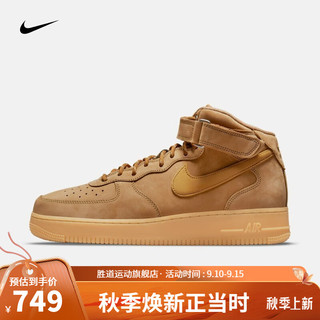 NIKE 耐克 Air Force 1 Mid '07 WB 男子休闲运动鞋 DJ9158-200 亚麻/橡皮浅褐/黑/麦黄 44