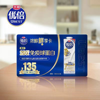 今日必买：Bright 光明 Guangming 光明 优倍 鲜奶 900ml*6盒