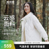 BOSIDENG 波司登 秋冬户外羽绒服女款甜美风休闲短款菱格纹保暖外套B30135304