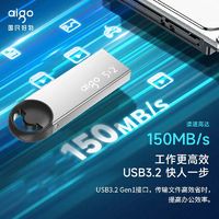 aigo 爱国者 防水U盘USB3.2U盘64G金属电脑办公U313大容量u盘正品