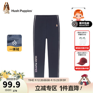 暇步士（Hush Puppies）童装儿童女童冬季一体绒保暖舒适百搭打底裤 藏蓝A款 105cm