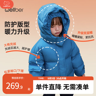 威尔贝鲁（WELLBER）儿童羽绒服宝宝男女童加厚白鸭绒棉衣中长款保暖外套 24新秋冬 碳黑 90cm