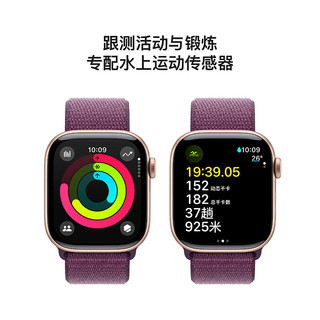 Apple/苹果 Watch Series 10智能手表蜂窝款42毫米玫瑰金色铝金属表壳梅子色回环式运动表带MWXT3CH/B