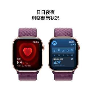 Apple 苹果 Watch Series 10 GPS+蜂窝网络 智能手表 46mm 玫瑰金色铝金属表壳 梅子色回环式运动表带