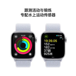 Apple/苹果 Watch Series 10 智能手表GPS+蜂窝款42毫米银色铝金属表壳青云色回环式运动表带MWXL3CH/B