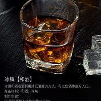 和 捷强JOYMAX 和酒 黄酒上海老酒