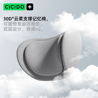 CICIDO【双层减压】头枕靠枕汽车用护颈枕座椅腰靠垫开车护腰枕头