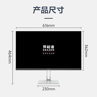 Lenovo 联想 异能者S270H 27英寸一体机电脑（i5-1035G1 16G 512G）