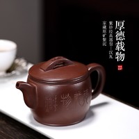 御壶茗香 宜兴紫砂壶纯全手工原矿紫泥汉瓦茶壶茶具 350cc