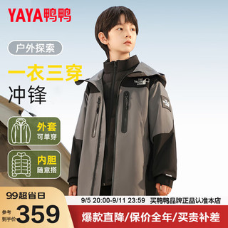 鸭鸭（YAYA）儿童羽绒服男女童2024冬季工装防风保暖中大童装外套HF 黑色拼灰色 150cm