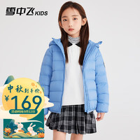 雪中飞儿童羽绒服2024女童中大童时尚印花男童轻薄连帽羽绒服 深雾蓝 160cm