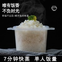 KUXIFU 酷媳妇 微波炉饭煲蒸饭盒煮饭盒带沥水格加热便当盒冰箱收纳冷冻保鲜盒 微波炉蒸饭盒