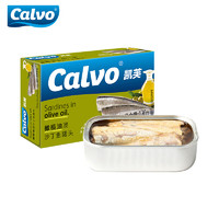 Calvo 凯芙橄榄油浸沙丁鱼罐头120g 葡萄牙原装进口