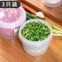 HOUYA 厨房收纳盒鸡蛋调料大容量食品保鲜盒冰箱用 葱花保鲜盒