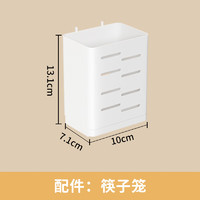 百字 燃气洞洞板管道遮挡罩装饰洞洞板厨房壁挂下方遮丑锅炉灶置物架 牛奶白