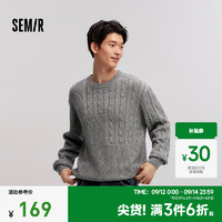 森马（Semir）毛衫男2024冬季宽松不对称绞花毛衣纯色简约百搭针织衫潮 中花灰00510 175/92A/L