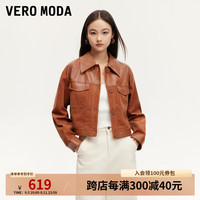 VEROMODA夹克女2024秋季女装拼接灯芯绒翻领摩登短外套复古时尚 姜屑棕色 160/80A/S