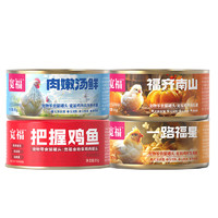 京东百亿补贴：KUANFU 宽福 猫罐头 猫咪零食 鸡肉四拼礼盒 85g*24罐