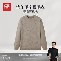 红豆针织衫男【含羊毛可机洗】24秋休闲圆领字母提花针织毛衫男 茶卡棕K4 180/104B 77-85公斤