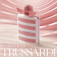 Trussardi 粉红玛丽娜女士淡香水EDT官方小样试用装1.2ml