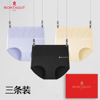 MONTAGUT 梦特娇 无痕透气提臀轻收腹简约成人三角短裤纯棉抑菌高腰女士内裤